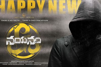 nayanam-movie-new-poster